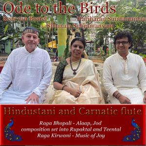 raga Bhoop teental (feat. Shantala Subramanyam & Hariharan Sundarraman)