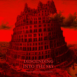 Descending into the Sky