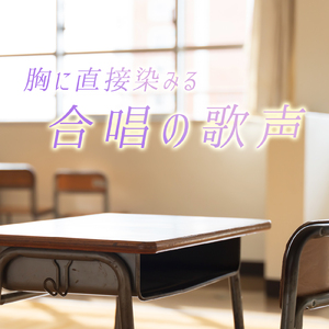 ほらね、 (Cover)