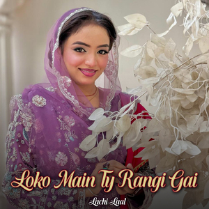 Loko Main Ty Rangi Gai