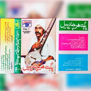 Bheed Kayare Bhagwan Sang Liya (Arjun)