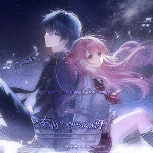 57甜甜-特别的人.wav