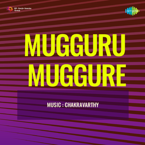 Ammadu Appachi Kavali