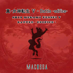真・女神転生Ⅴ - Battle -edifice- (Cover)
