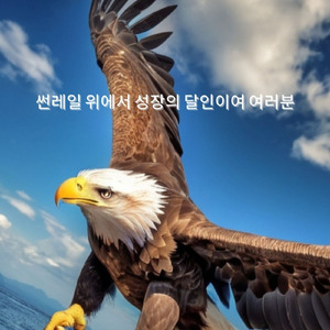그들은 재미있는 수확 통조림에 대해 이야기합니다