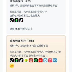 不敢对你说出的爱完整代唱带旋律.mp3