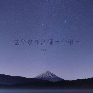 希望你好好吃饭 别再胃疼了