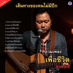 กระเป๋าผ้าใบเก่า