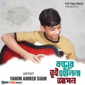 Bondhure Tui Hoilina Apon