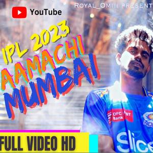 Aamchi mumbai