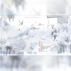 笔端寻梦（民国诗人群像）