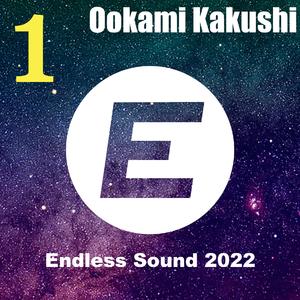 Ookami Kakushi(原曲：七ツ石の狼、雲を取りに駆ける）