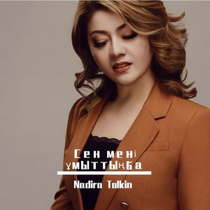 Sen meni umittigba