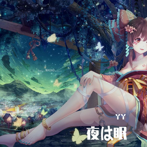夜は眠 (3)