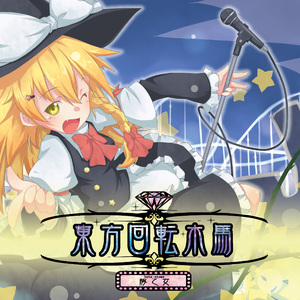 マモルベキモノ