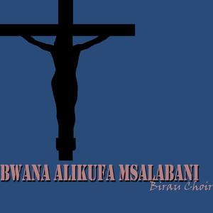 Shambani Mwake Bwana