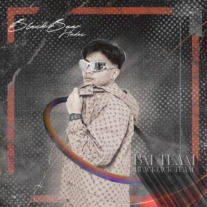 U Know U Know (កន្រ្តឹម)