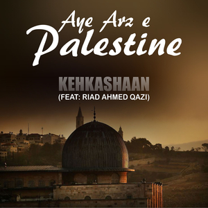 Aye Arz E Palestine
