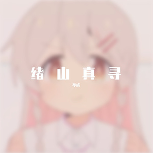 クリームソーダとシャンデリア（翻自 Edo_Ame江户糖）