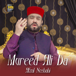 Mureed Ali Da