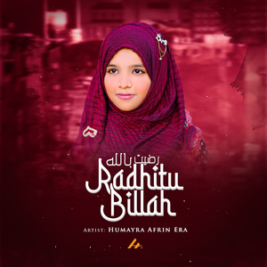 Radhitu Billah