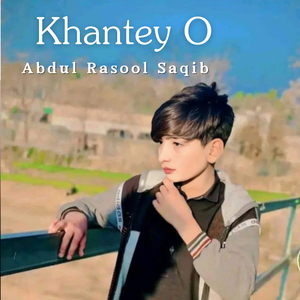 Kana Pullan Jawani