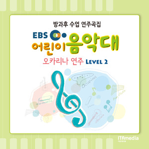 나는 다 알아요