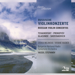 Violin Concerto in D Major, Op. 35:II. Canzonetta: Andante