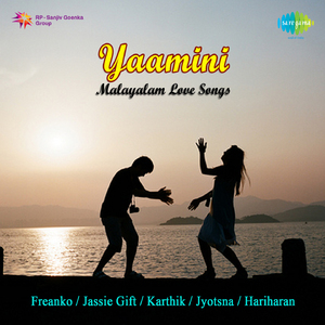 Jamnthi Ende Jamanthi