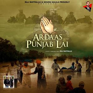ARDAAS PUNJAB LAI