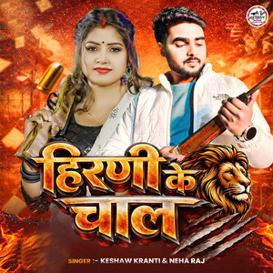 Hirani Ke Chal