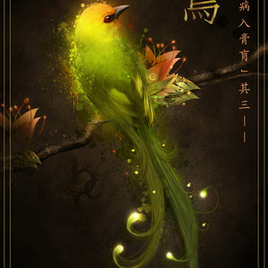 独占欲（Cover 再痛也没关系）