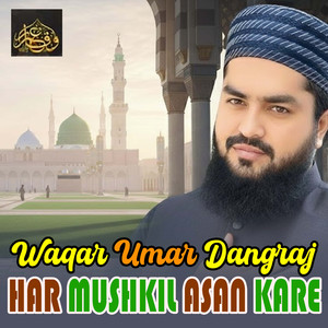 Har Mushkil Asan Kare