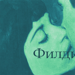 вокруг людей куча