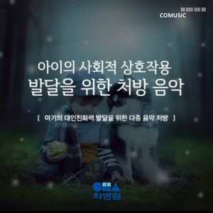 BEETHOVEN: Octet in E flat major op. 103: II. Andante [베토벤: 8중주 E flat장조 op. 103 : 2악장]