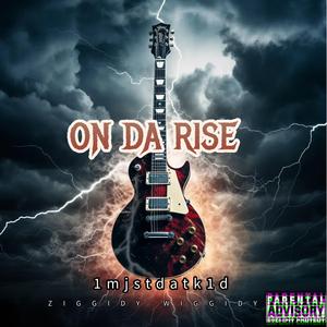 did this did that (feat. ZIGGIDY WIGGIDY)