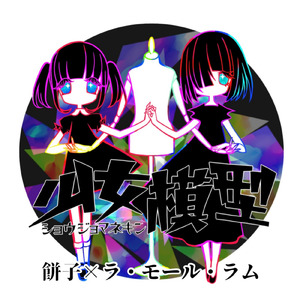 あの手はウェポン