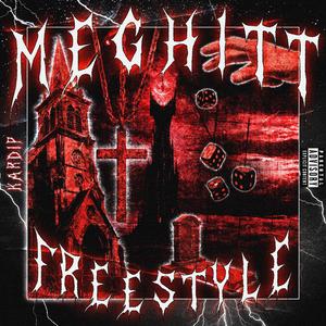 MEGHITT FREESTYLE