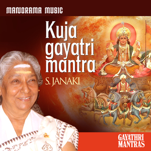 Kuja Gayatri Mantra