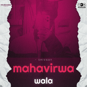 Mahavirwa Wala