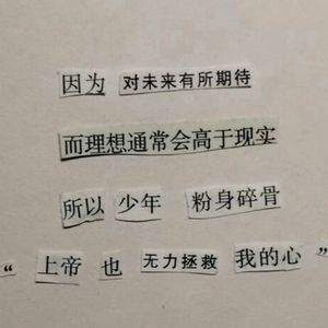 在虚构的梦境世界涂鸦(pd.ATTBEAT)