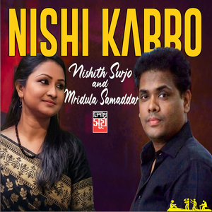 Nishi Kabbo