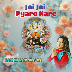 Joi Joi Pyaro Kare