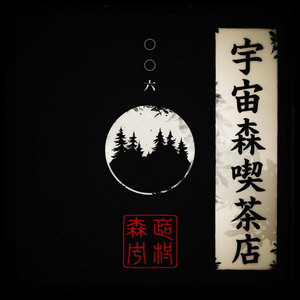 氷河の漂流