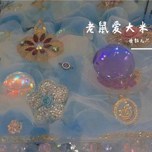 老鼠爱大米（女声版）