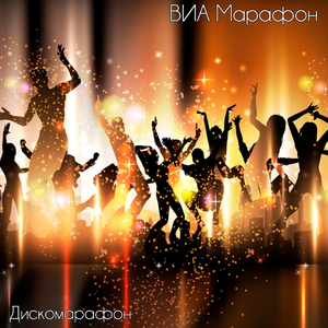 Бывают в мае холода