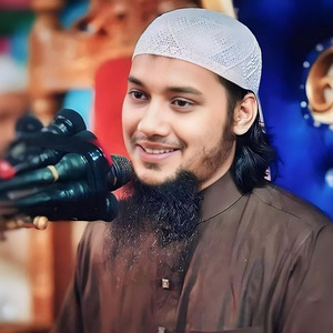 আল্লাহ ছাড়া কেউ আপন না