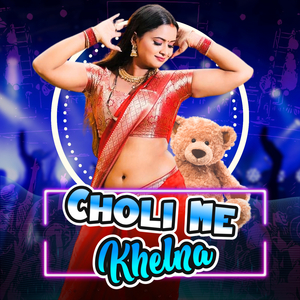 Madin Dekhe Wala