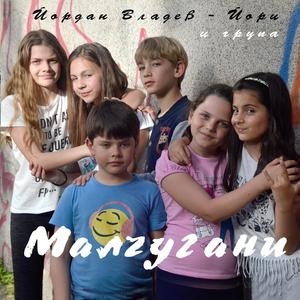 Коледен миш маш