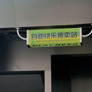 悔过（prod by FRESH_ye）